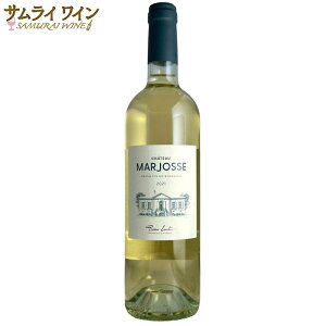 AOC ボルドー / シャトー マルジョス ブラン 2021 セミヨン ソーヴィニヨングリ ミュスカデル 白 白ワイン ワイン ギフト 厳選 お酒 プレゼント 手土産 誕生日 フランス お祝い お歳暮 ハロウィ