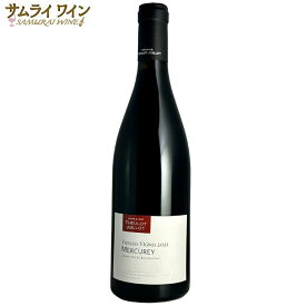 ドメーヌ・トゥーロ・ジュイヨ / メルキュレ・ルージュ・ヴィエイユ・ヴィーニュ 2021 赤 750ml ワイン ギフト プレゼント 誕生日 フランス お祝い 最強翌日配送