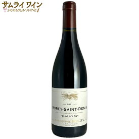 【エントリーでP10倍！】ドメーヌ・クリストフ・ブリチェック / モレ・サン・ドニ クロ・ソロン 2021 赤 750ml ワイン ギフト 厳選 お酒 プレゼント 手土産 誕生日 フランス お祝い お中元