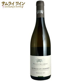 【エントリーでP10倍！】フィリップ・ブズロー / ムルソー・プルミエ・クリュ・シャルム 2022 750ml ワイン ブルゴーニュ シャルドネ 白ワイン 白 ギフト 厳選 お酒 プレゼント 手土産 誕生日 フランス お祝い 高級 お中元