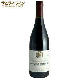 ドメーヌ クリストフ ブリチェック / モレ サン ドニ プルミエ クリュ キュヴェ デュ パプ ジャン ポール2世 2022 赤 赤ワイン ブルゴーニュ ピノノワール ヴィエイユヴィーニュ ワイン ギフト 厳選 お酒 プレゼント 手土産 誕生日 フランス お祝い 最強翌日配送