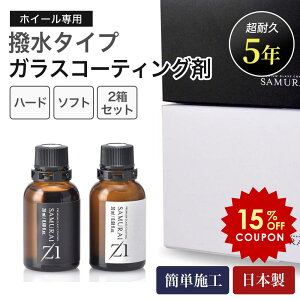 y15%OFFN[|I}\zSAMURAI Z1  zC[R[eBO y 5Nϋv d^ zC[p KXR[eBO { zJ[R[eBO  A~zC[ 