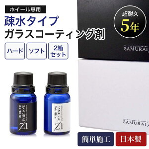 SAMURAI Z1 a zC[R[eBO n[h \tg 2Zbgy 5Nϋv d^ zC[p KXR[eBO z J[R[eBO  A~zC[ bLzC[