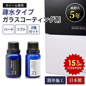 y15%OFFN[|I}\zSAMURAI Z1 a zC[R[eBO n[h \tg 2Zbgy 5Nϋv d^ zC[p KXR[eBO z J[R[eBO  A