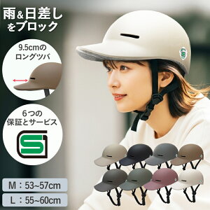 �ySG�F�؁z�y�����ԕi�����zSG�}�[�N sopota ���]�� �w�����b�g ��l�p �L���b�v�^ �X�q�^ / M 53-57cm / L 55-60cm / ���]�ԗp �ʋ� �ʊw ���� ���f�B�[�X �����Y �\�|�^ SOP-AH