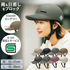 ySGF؁zyԕizSG}[N sopota ] wbg lp Lbv^ Xq^ / M 53-57cm / L 55-60cm / ]ԗp ʋ ʊw  fB[X Y \|^ SOP-AH
