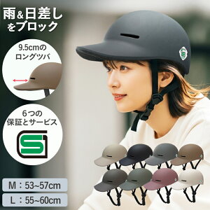 �yLINE�o�^��10%OFF�z�ySG�F�؁z�y�����ԕi�����zSG�}�[�N sopota ���]�� �w�����b�g ��l�p �L���b�v�^ �X�q�^ / M 53-57cm / L 55-60cm / ���]�ԗp �ʋ� �ʊw ���� ���f�B�[�X �����Y �\�|�^ SOP-AH