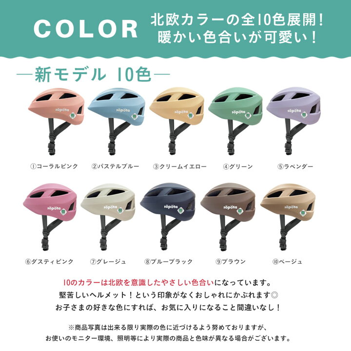 楽天市場】SG＆マグネットバックル【無料返品交換】1歳〜3サイズ 