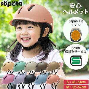 yLINEo^10%OFFzySGF؁zyԕizSG}[N sopota ] wbg n[hVF ޗ̉wnςňS q STCY 49-54cm / 3`8 MTCY 52-57cm / 6Έȏ ]ԗp qǂ