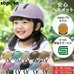 ySGF؁zyԕizSG}[N sopota ] wbg n[hVF ޗ̉wnςňS q STCY 49-54cm / 3`8 MTCY 52-57cm / 6Έȏ ]ԗp qǂp c \|^ SOP-H