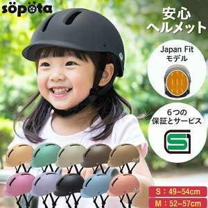 ySGF؁zyԕizSG}[N sopota ] wbg n[hVF ޗ̉wnςňS q STCY 49-54cm / 3`8 MTCY 52-57cm / 6Έȏ ]ԗp qǂp c \|^ SOP-H