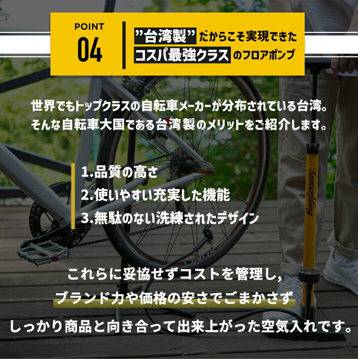 楽天市場】【全バルブ対応】 自転車 空気入れ SIG-FP006 空気入れ 