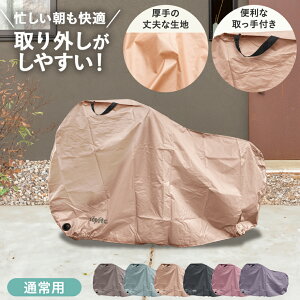 y݃J[6Fzsopota ]ԃJo[ h  jɂ d] 210D 29C`܂őΉ  \|^ SOP-CO