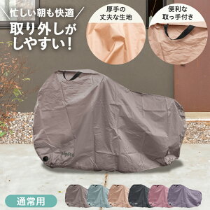 y݃J[6Fzsopota ]ԃJo[ h  jɂ d] 210D 29C`܂őΉ  \|^ SOP-CO