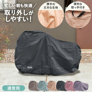 y݃J[6Fzsopota ]ԃJo[ h  jɂ d] 210D 29C`܂őΉ  \|^ SOP-CO