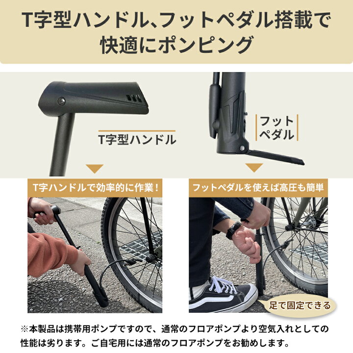 耐久性のある自転車ポンプ 軽量 サイクリングポンプ 緊急事態 自転車ポンプ ロードバイクやスポーツ用品用タイヤ