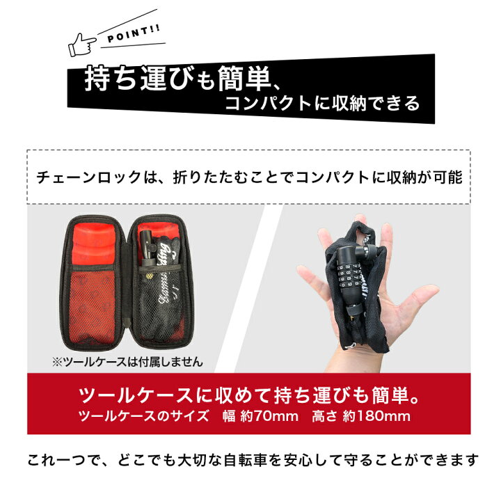 楽天市場】【台湾製】Samuriding 自転車 鍵 チェーンロック バイク 