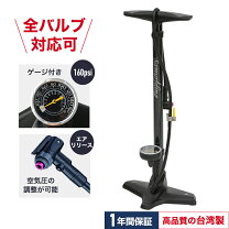 楽天市場】ルイガノ クロスバイク（空気入れ｜メンテナンス）：自転車 