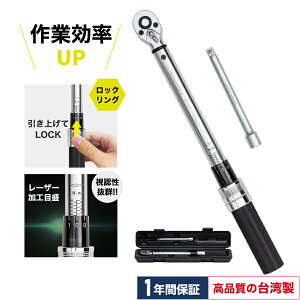 ybNOz gN` oCN Samuriding TCfBO 9.5mm  H 20-110NEm SIG-T102 Ƃ邭` gN` 9.5 gN` 3/8  ^C gN` Ƃ邭`  ^C