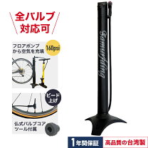 楽天市場】シュワルベ タイヤブースターの通販