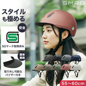 �yLINE�o�^��10%OFF�z�ySG�F�؁z���]�� �w�����b�g ��l SMRG ���]�ԗp ���[�h�o�C�N �y�o�C�U�[�E���z ���f�B�[�X �����Y �ʊw �ʋ� M/L 55-60cm SR-UH