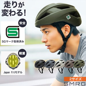 �yLINE�o�^��10%OFF�z�ySG�F�؁z���]�� �w�����b�g ��l SMRG ���]�ԗp ���[�h�o�C�N �y�y�ʁz ���f�B�[�X �����Y �ʊw �ʋ� M 53-57cm / L 55-60cm SR-SEH