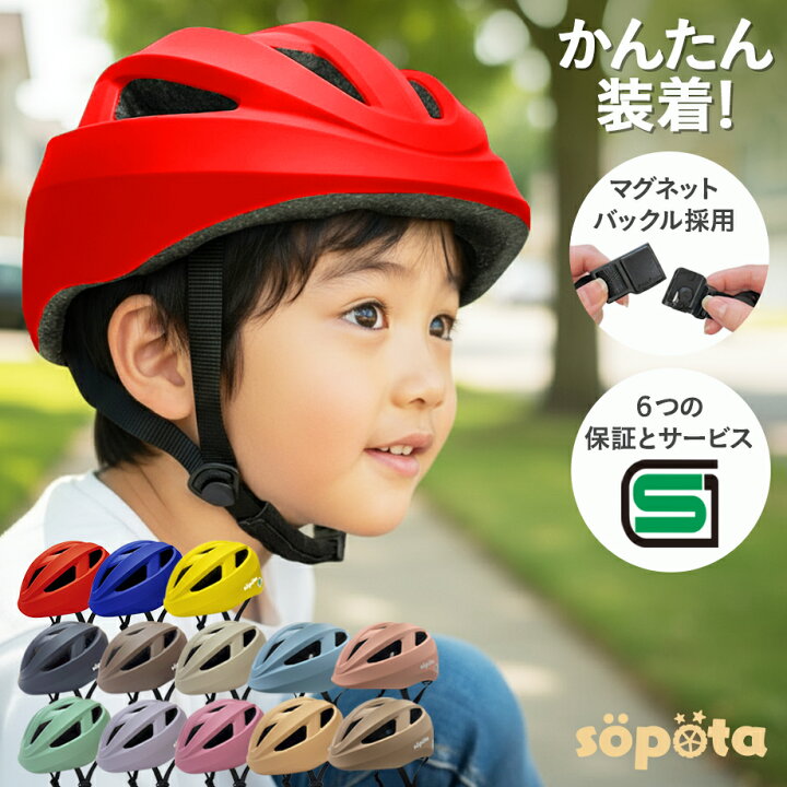 楽天市場】SG＆マグネットバックル【無料返品交換】1歳〜3サイズ 