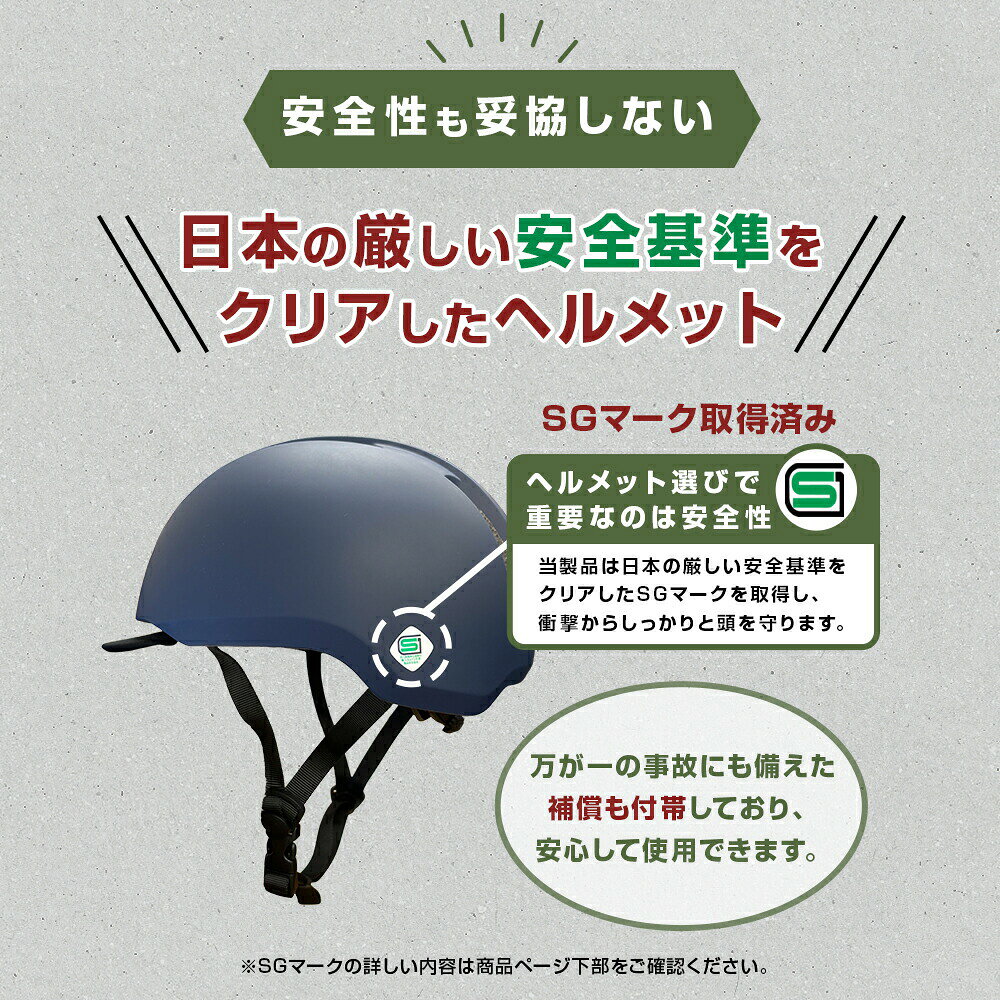 【SG認証】自転車 ヘルメット 大人 SMRG 自転車用 ロードバイク 【バイザー脱着可】 レディース メンズ 通学 通勤 M/L 55-60cm SR-UH - メイン画像 8