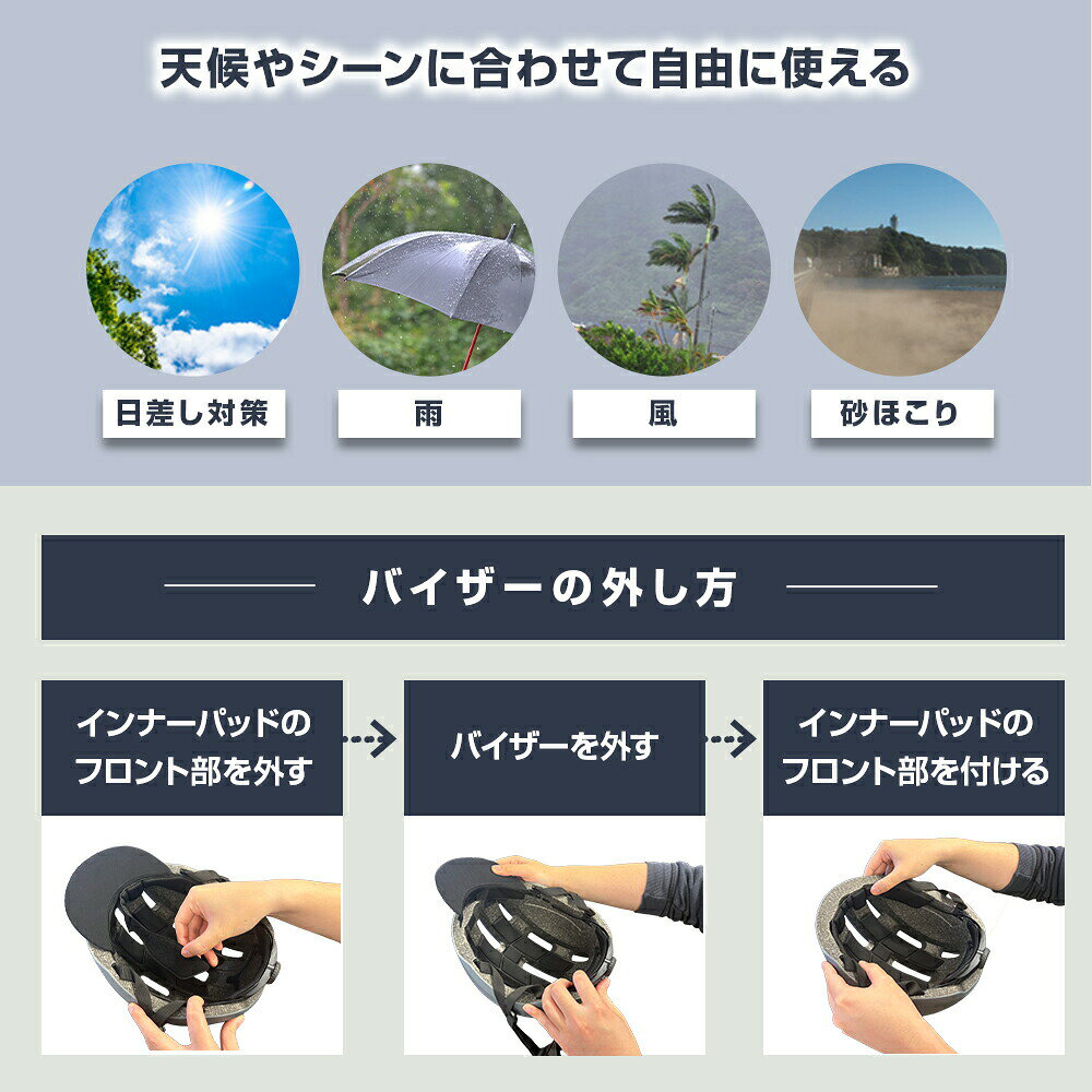 【SG認証】自転車 ヘルメット 大人 SMRG 自転車用 ロードバイク 【バイザー脱着可】 レディース メンズ 通学 通勤 M/L 55-60cm SR-UH - メイン画像 10