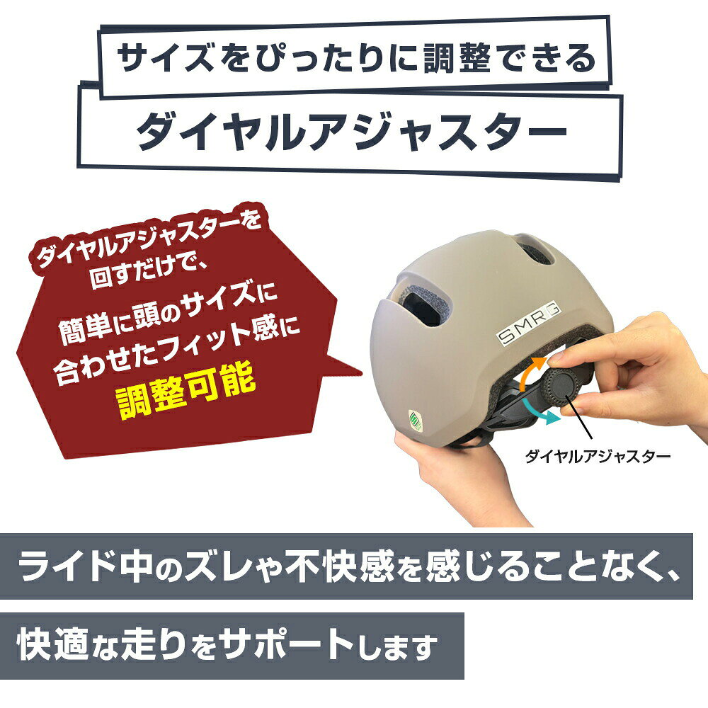 【SG認証】自転車 ヘルメット 大人 SMRG 自転車用 ロードバイク 【バイザー脱着可】 レディース メンズ 通学 通勤 M/L 55-60cm SR-UH - メイン画像 11