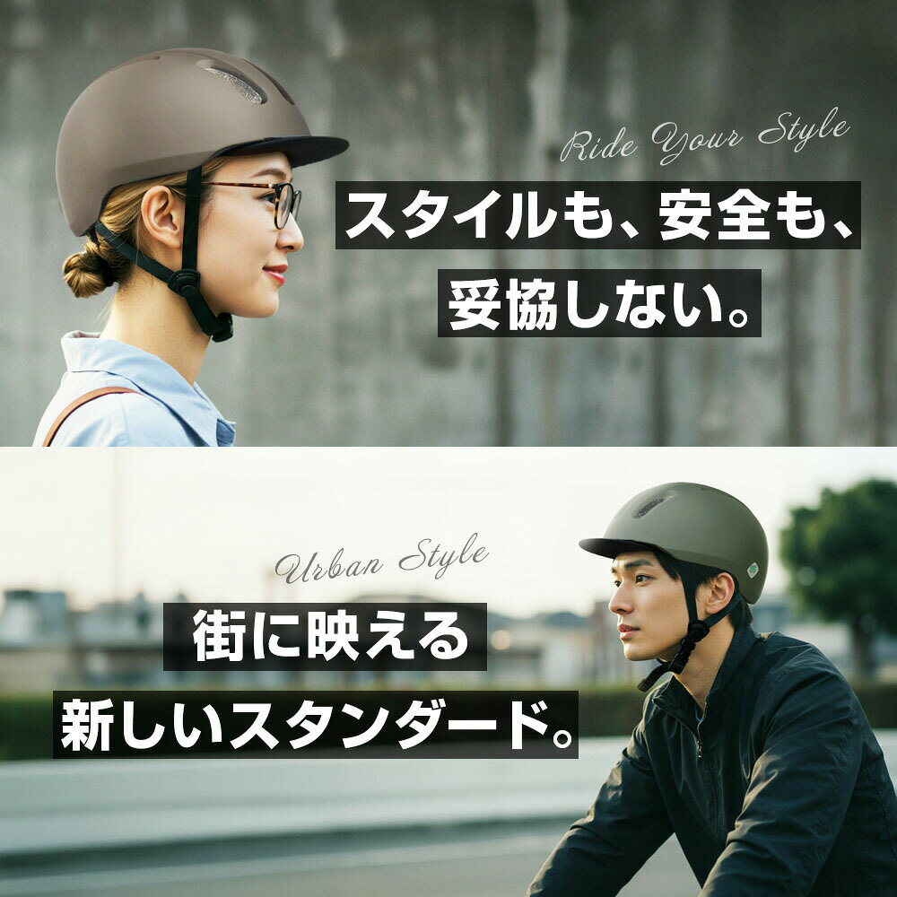 【SG認証】自転車 ヘルメット 大人 SMRG 自転車用 ロードバイク 【バイザー脱着可】 レディース メンズ 通学 通勤 M/L 55-60cm SR-UH - メイン画像 16
