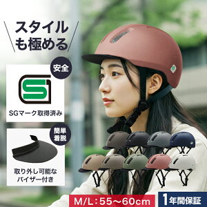 yLINEo^10OFFzySGKiz] wbg l SMRG ]ԗp [hoCN yoCU[Ez fB[X Y ʊw ʋ M/L 55-60cm