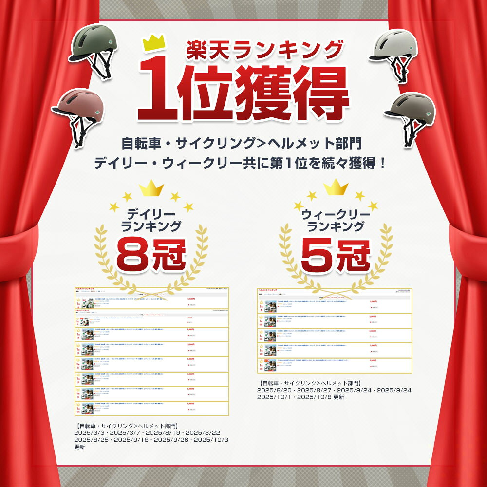 【SG認証】自転車 ヘルメット 大人 SMRG 自転車用 ロードバイク 【バイザー脱着可】 レディース メンズ 通学 通勤 M/L 55-60cm SR-UH - メイン画像 4