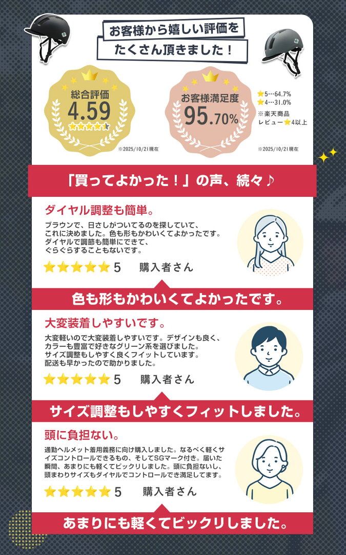 【SG認証】自転車 ヘルメット 大人 SMRG 自転車用 ロードバイク 【バイザー脱着可】 レディース メンズ 通学 通勤 M/L 55-60cm SR-UH - メイン画像 5