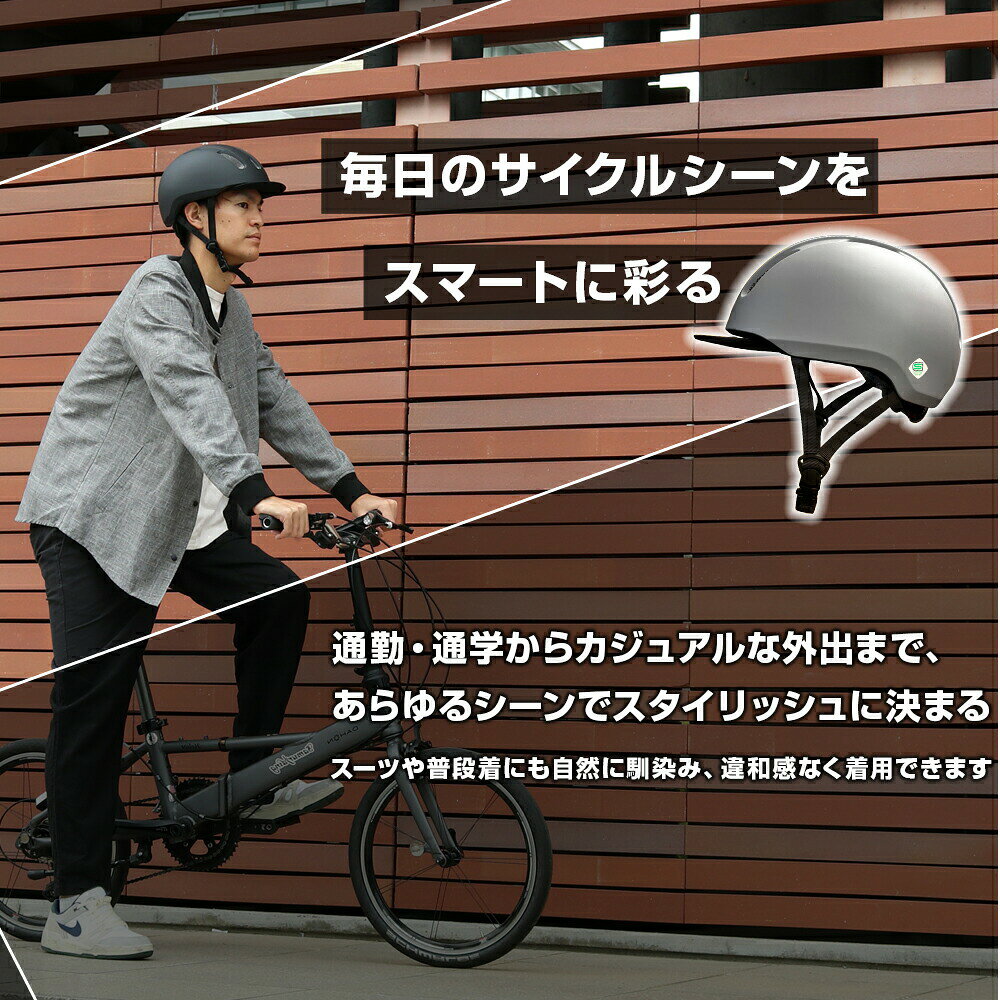 【SG認証】自転車 ヘルメット 大人 SMRG 自転車用 ロードバイク 【バイザー脱着可】 レディース メンズ 通学 通勤 M/L 55-60cm SR-UH - メイン画像 7