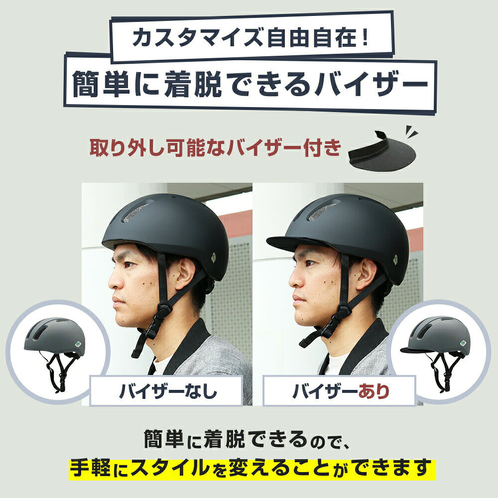 【SG認証】自転車 ヘルメット 大人 SMRG 自転車用 ロードバイク 【バイザー脱着可】 レディース メンズ 通学 通勤 M/L 55-60cm SR-UH - メイン画像 9