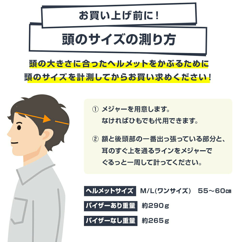 【SG認証】自転車 ヘルメット 大人 SMRG 自転車用 ロードバイク 【バイザー脱着可】 レディース メンズ 通学 通勤 M/L 55-60cm SR-UH - メイン画像 17