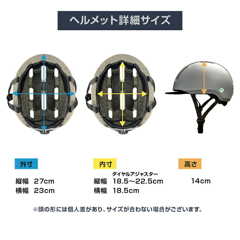 【SG認証】自転車 ヘルメット 大人 SMRG 自転車用 ロードバイク 【バイザー脱着可】 レディース メンズ 通学 通勤 M/L 55-60cm SR-UH - メイン画像 18