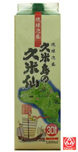 泡盛30度【久米島の久米仙 久米仙30度・パック】≪【泡盛 お酒】【●】≫※酒類購入の場合未成年者へのお酒販売を防ぐ為、生年月日の確認を行います。確認できない場合ご注文が継続できかねますのでご了承ください。