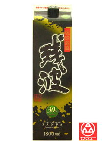 泡盛30度【比嘉酒造 残波ブラック・パック】≪【黒】≫※酒類購入の場合未成年者へのお酒販売を防ぐ為、生年月日の確認を行います。確認できない場合ご注文が継続できかねますのでご了承ください。≪10本購入すると1本当り1,590円(送料込・消費税込)≫