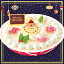 【 ブルーシール 12フレーバーハッピーアイスケーキ(バニラベース) 】（産地直送 4531 冷凍 【送料込】） ※1)クリス…