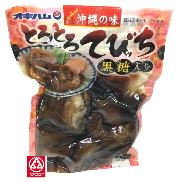 【沖縄の味 とろとろてびち(黒糖)】 サンエーオンラインショップ