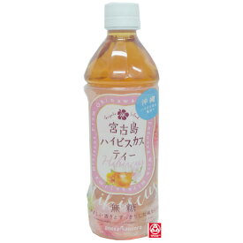 【●】ポッカ500ml【宮古島ハイビスカスティー】