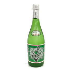 泡盛20度【今帰仁酒造 美しき古里マイルド　720ml】*