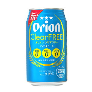 �m���A���R�[���y�I���I�� �N���A�t���[ 350ML �z