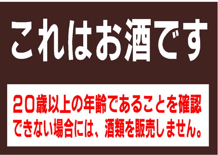 楽天市場】泡盛25度【瑞穂酒造 首里天・パック】1.8L* : サンエー 