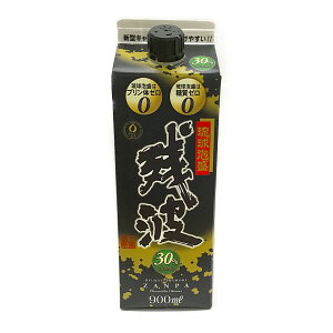 A30xyÎ𑢁@cgubNEpbNzy900mlz*