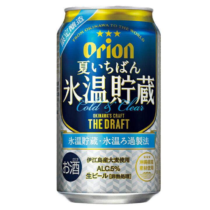 安価 沖酒協 泡盛ミニチュアセット 100ｍｌ 5本 Thisissesame Com
