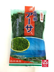 【沖縄県　北中城産　アーサ（乾燥）】入荷が不定期の為、不定期販売となります。