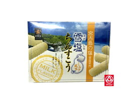 ミルク風味【南風堂　雪塩ちんすこうミルク　大】